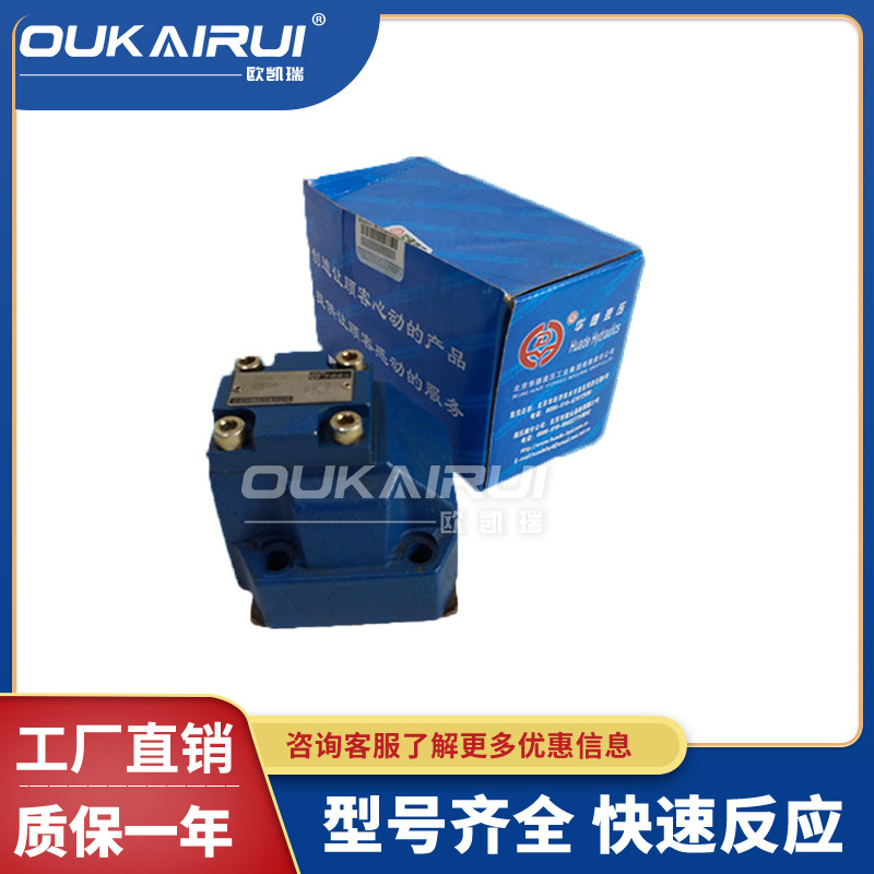 华德板式单向阀S10P1.0B/S10P2.0B/S10P3.0B/S10P5.0B/液压阀