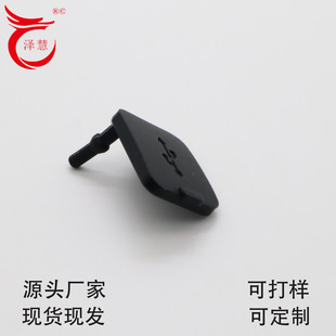 USB Silicone Plug, Universal Charging Interface for Mobile Phones, Computers and Notebooks, Dust-Proof Silicone Dust Plug, Charging Port Plug