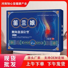 �с�����׵�P��λ�͸�ș�N��׵��ʹ�������y���N�S�Ҵ��ӹ����l