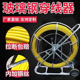 线盘;玻璃纤维;起重装卸设备