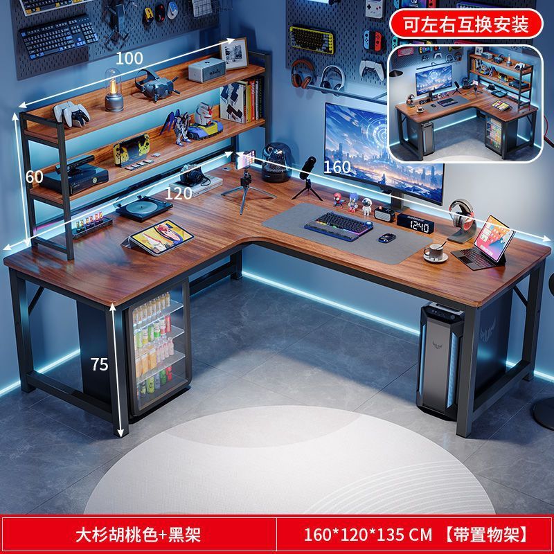 월넛색상 160*120cm+100수납선반