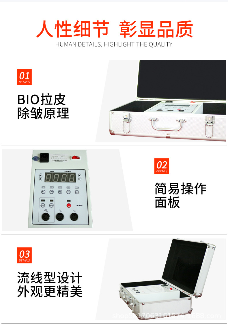 BIO能量活细胞拉_05.jpg