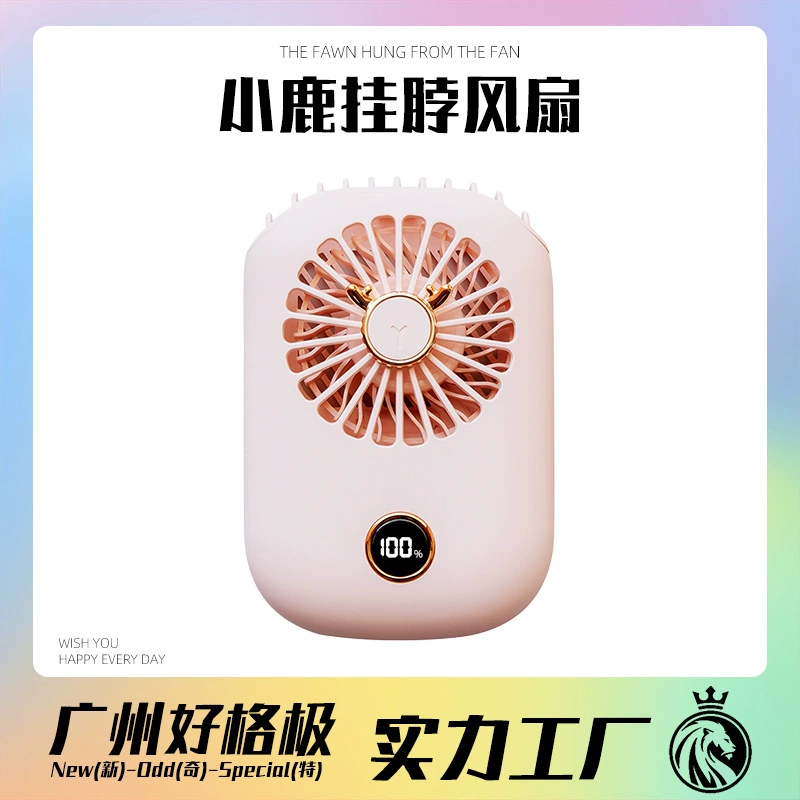 Handheld small air fan for students, Birthday gift