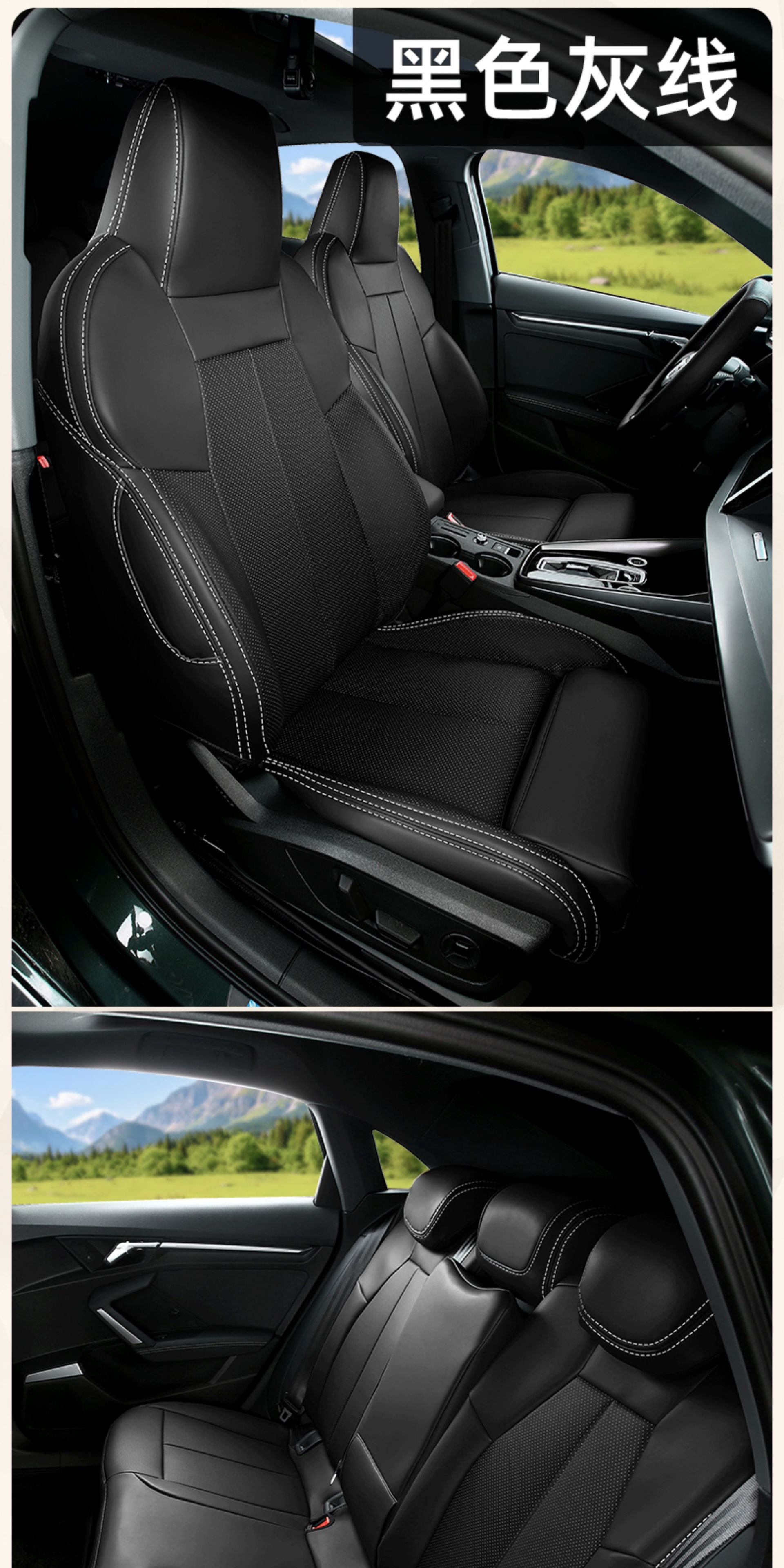 Suitable for 25 models of Audi A3L seat covers, A3 full-coverage cushions, universal for all seasons, comfortable sports leather seat covers