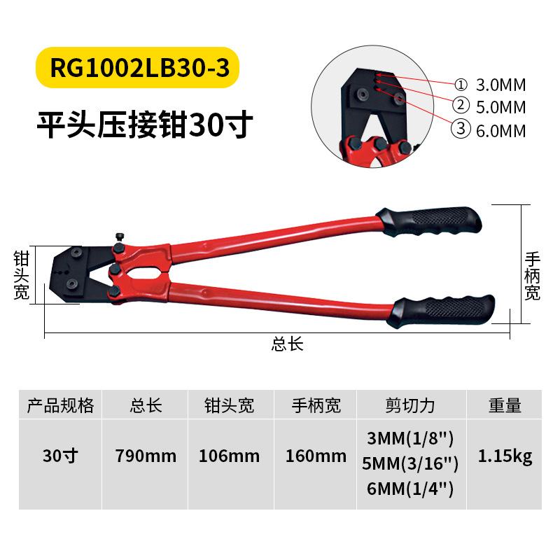 MIKUNI multi-función alicates que prensan alicates de corte 14 "24" 30 "36" alicates que prensan