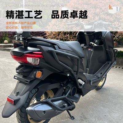 Motorcycle bumper | bar accessories motorcycle modification
