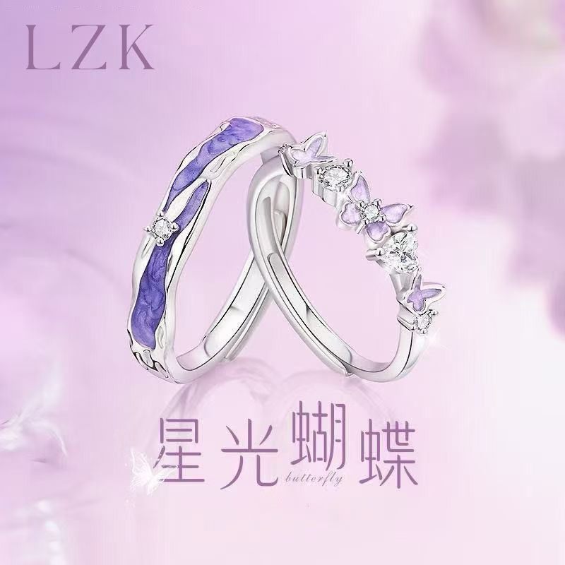 Bronce chapado al vacío no decolor Mobius anillo de nicho femenino diseño de pareja anillo de lujo ligero fábrica especial