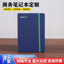 a5商务笔记本定制免费可印logo办公笔记本配松紧带记事本订制批发