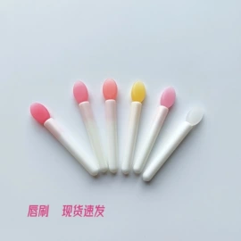 其他美妆工具;化妆品包装;包装制品配件