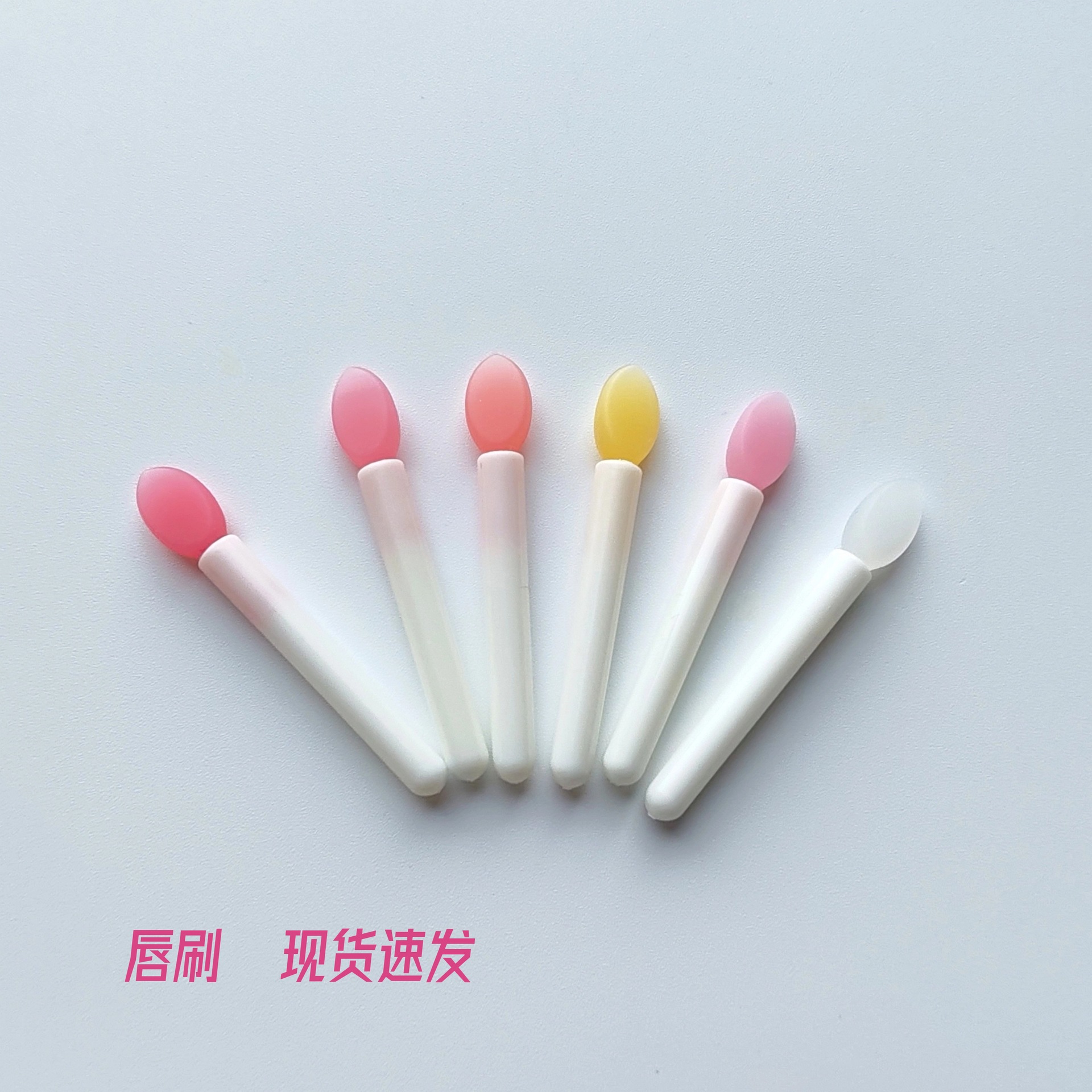 硅胶唇刷迷你化妆刷软头美妆化妆小工具唇釉唇彩唇膜涂抹刷眼影刷