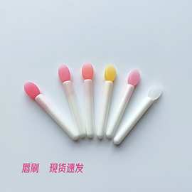 硅胶唇刷迷你化妆刷软头美妆化妆小工具唇釉唇彩唇膜涂抹刷眼影刷
