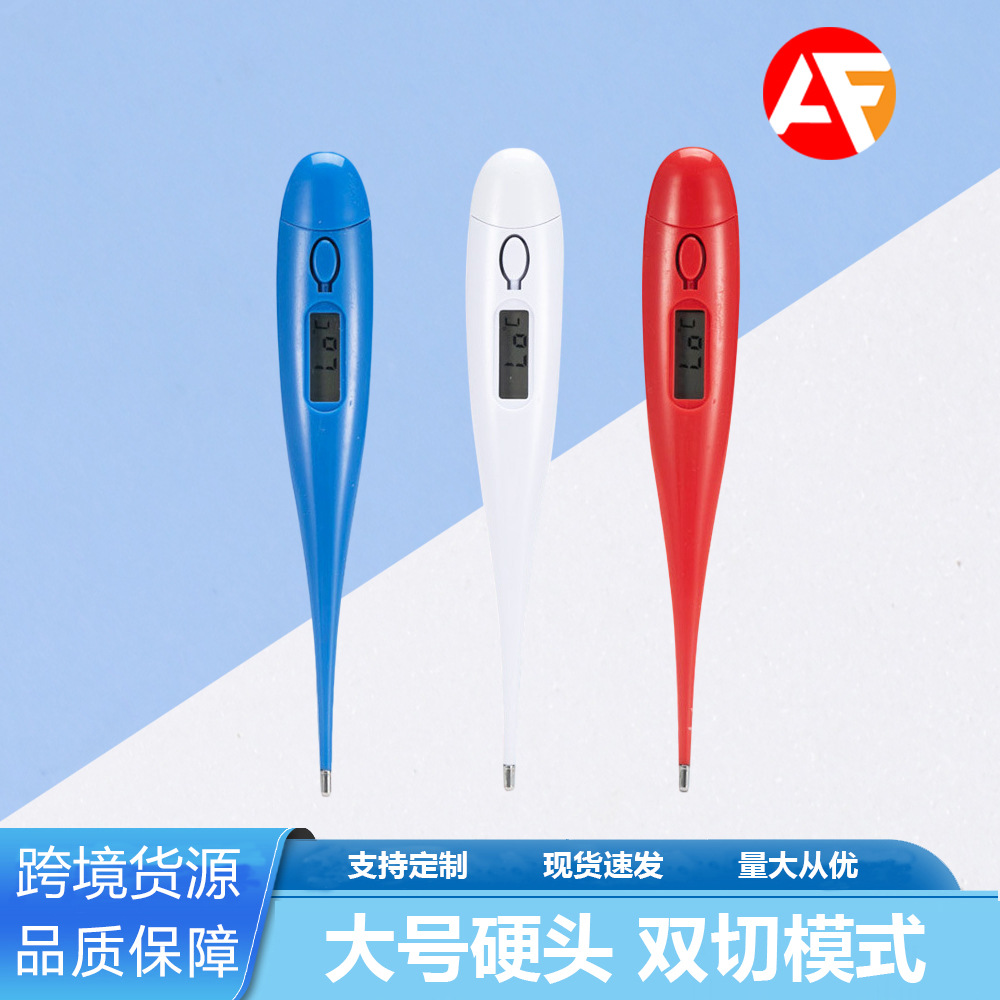 Large Hard-Head Electronic Thermometer for Foreign Trade, Adult Armpit Digital Thermometer, Children's and Baby Thermometer for Home Use