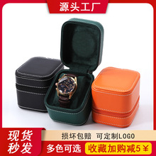 跨境圆角车线皮质手表盒子单个装翻盖腕表盒手表包装盒商务礼品盒