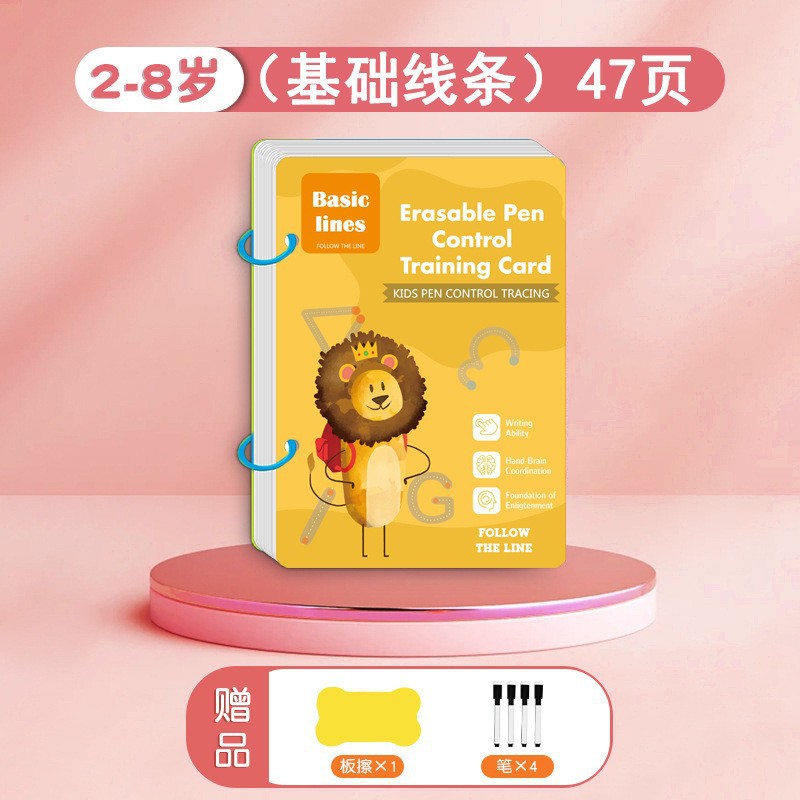 Libro de entrenamiento de control del lápiz para jardín de infantes, libro de papel borrable, tarjetas de práctica de escritura básica para la educación temprana de niños divertidas