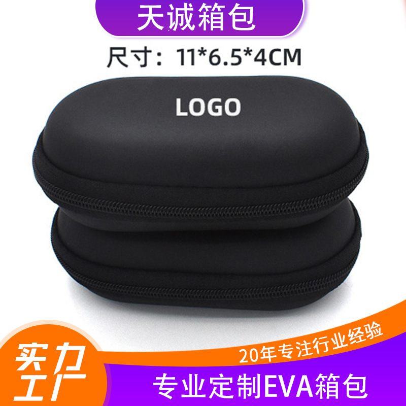 工厂直销，时尚便携蓝牙耳机EVA收纳包方形蓝牙耳机收纳包充电包