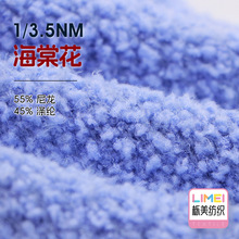 ���� 1/3.5NM���Ļ� �w���q��������ë������ë�� 55%����45%��]