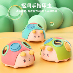 兒童益智寶寶玩具手部精細動作嬰兒球早教摳洞洞球手指0-1歲6個月