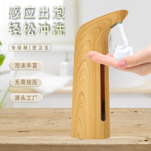 Cross-Border Automatic Soap Dispenser Foam Desktop Induction Soap Dispenser Infrared Bubble Soap Dispenser Electric Liquid Dispenser for Home Use