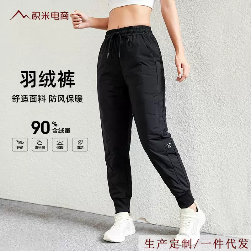 羽绒裤女款外穿冬季加绒加厚高腰大码打底裤东北特厚显瘦保暖棉裤
