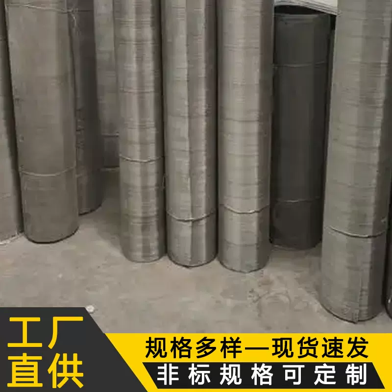 高清高透网家用自装防盗金刚网不锈钢纱窗网304加密金刚网窗