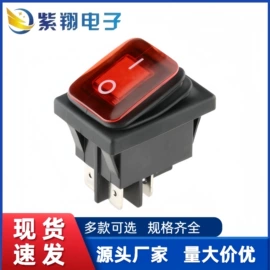 船型开关;钮子开关;按钮开关