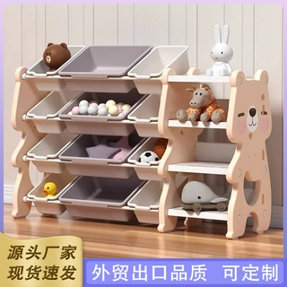 儿童玩具收纳架落地多层家用宝宝置物玩具架简易分类整理箱储物柜