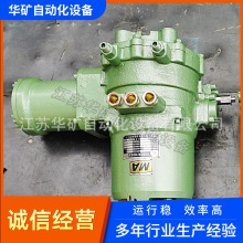华矿隔爆阀门驱动装置 气体管道阀控制QB10-1(380/660)电动头厂家