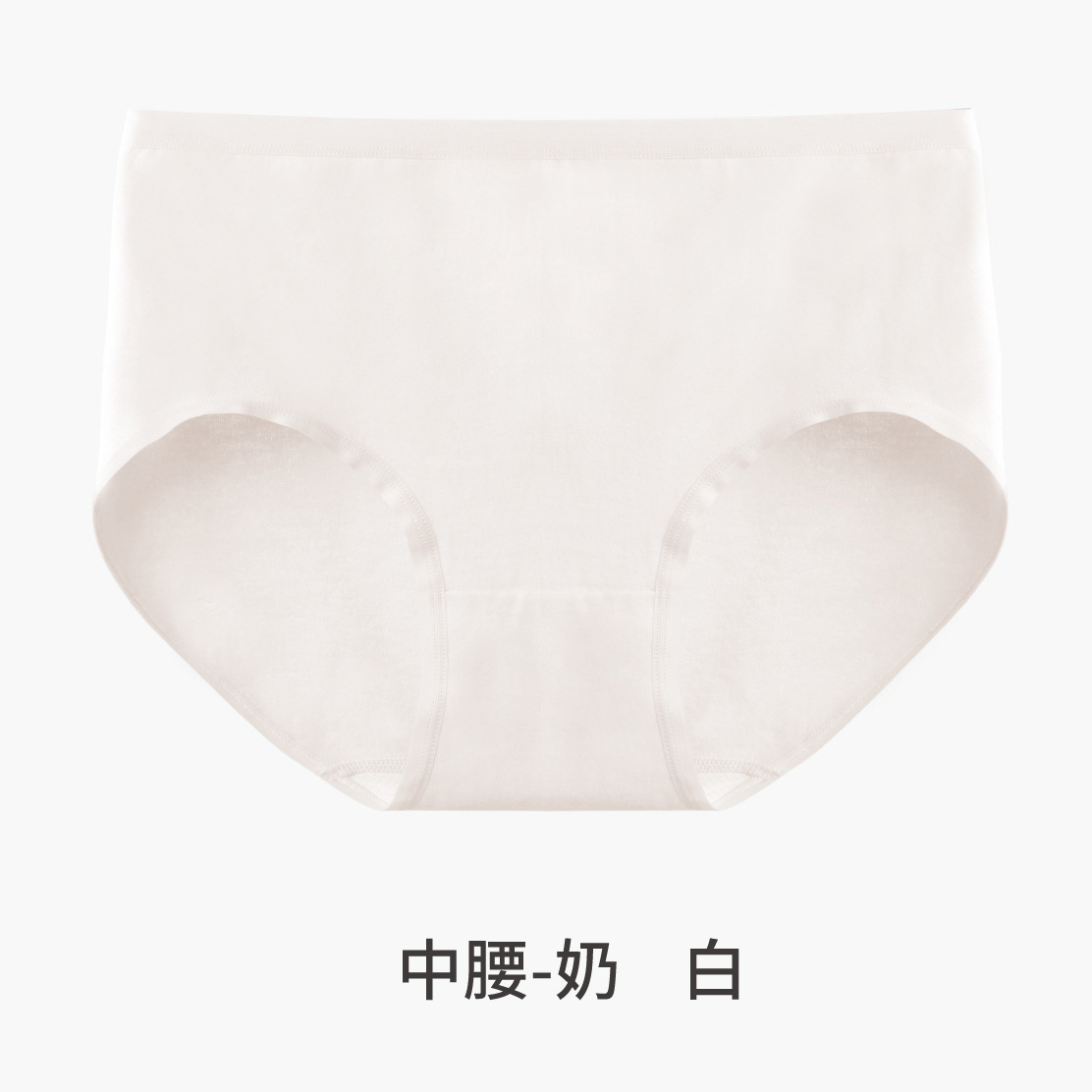 Calzoncillos de algodón puro para mujer, sin costuras, 60 unidades, algodón de fibra larga 7a, ropa interior antibacteriana de algodón puro para mujer, ropa interior sin costuras de cintura alta para otoño e invierno