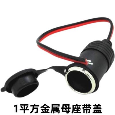 Car Cigarette Lighter Power Socket Female Connector Car Charger Extension Cord Base Modified Battery Clamp Copper Terminal (Siqaret yandırıcısı) - default-item-30cm-metal-female-base