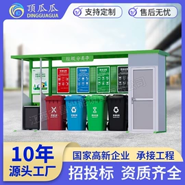 其他环卫设施;环保厕所;广告牌