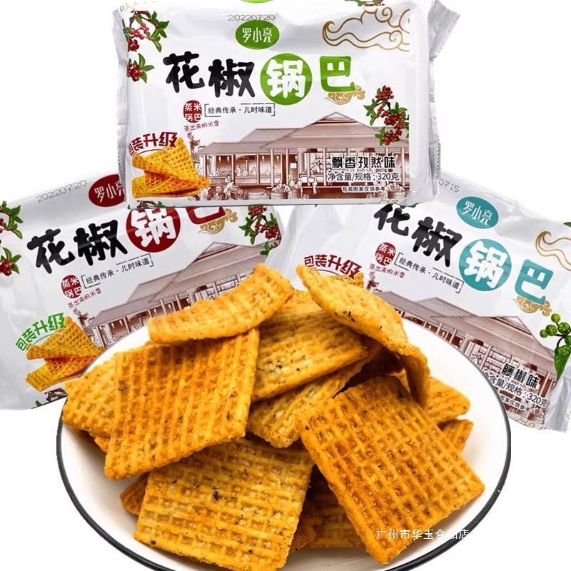 罗小亮花椒锅巴蒸米锅巴儿时味道网红零食小吃办公室休闲食品盒装|undefined