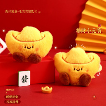 ��Ԫ��ë�q������ż���նY��Ů�����|��Ů���ѹ�˾�T����ؔС�YƷ