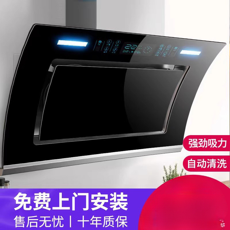 洁柔好太太大吸力抽油烟机家用厨房侧吸式小型壁挂双电机吸油烟机|undefined