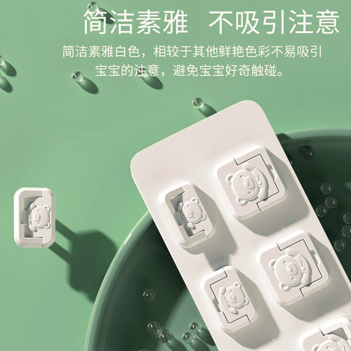 Children's anti-electric shock cover, home power outlet anti-leakage protection cover, household appliances anti-shock jack protection cover