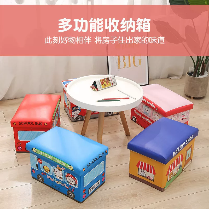 Маленький табурет, детский табурет для хранения игрушек, ящик для хранения, табурет для хранения, корзина для хранения, многофункциональный ящик для хранения одежды, модный