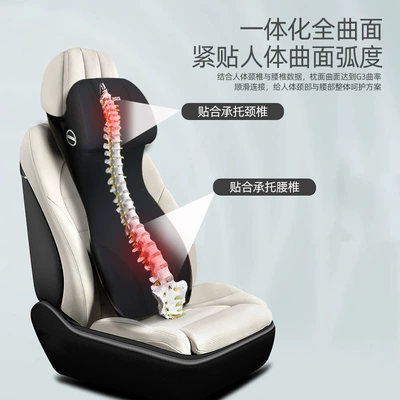 Cushion Car Cushion Car Lumbar Waist support
