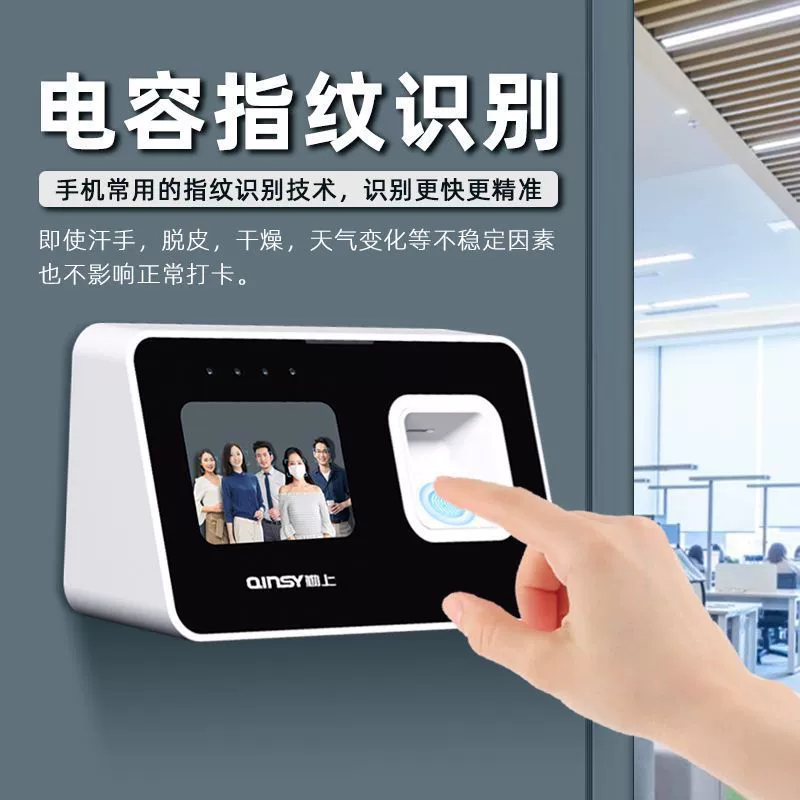 Машина для проверки посещаемости в облаке машина для перфот-карт поставляется с сетью