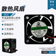 ��������4020ɢ�ȷ���΢�;������ȸ�Ʒ��12V��Դ�������������