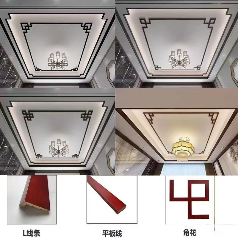 新中式吊顶角花实木L线条平板线天花板花格造型客厅餐厅装修花窗