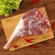 羊腿新鲜带骨肉2-4斤内蒙羊肉烧烤现宰羔羊肉工厂批发网红现货