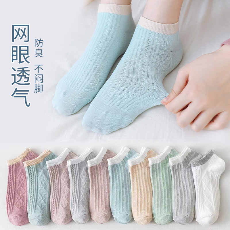 Zhuji ソックス夏ボートソックス女性の薄い浅い口の靴下日本製多用途メッシュ通気性カジュアル多用途ボートソックス|undefined