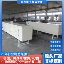 同方烘干供应食品烘干箱 双层多开门地瓜烤箱 托盘式木薯烘烤箱