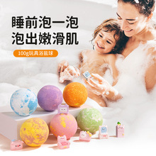 跨境儿童浴盐球泡澡球玩具爆炸球Bath Bombs精油沐浴球代加工资质