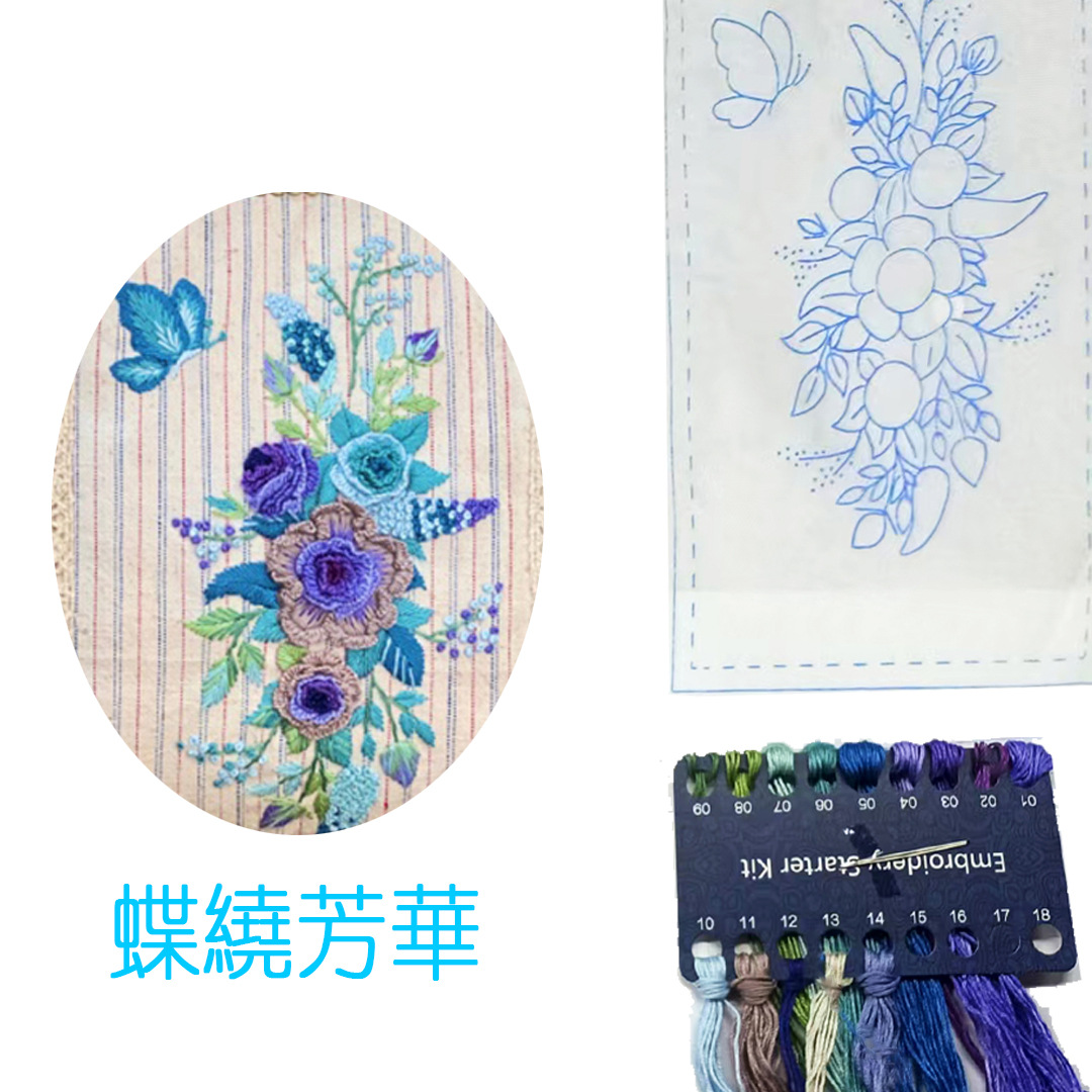 Paquete de material de bricolaje bordado a mano Lu bordado principiante autobordado pareja camiseta pantalones de manga corta regalo bordado creativo