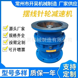 减速/变速机;搅拌机