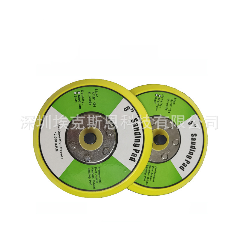 批发植绒拉绒自吸砂盘5寸6寸气动打磨机底盘魔术贴自粘盘植绒砂盘