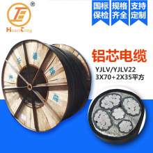 Դ�^�S�� YJLV3X70+2X35ƽ���Xо늾���| �����| �F؛����