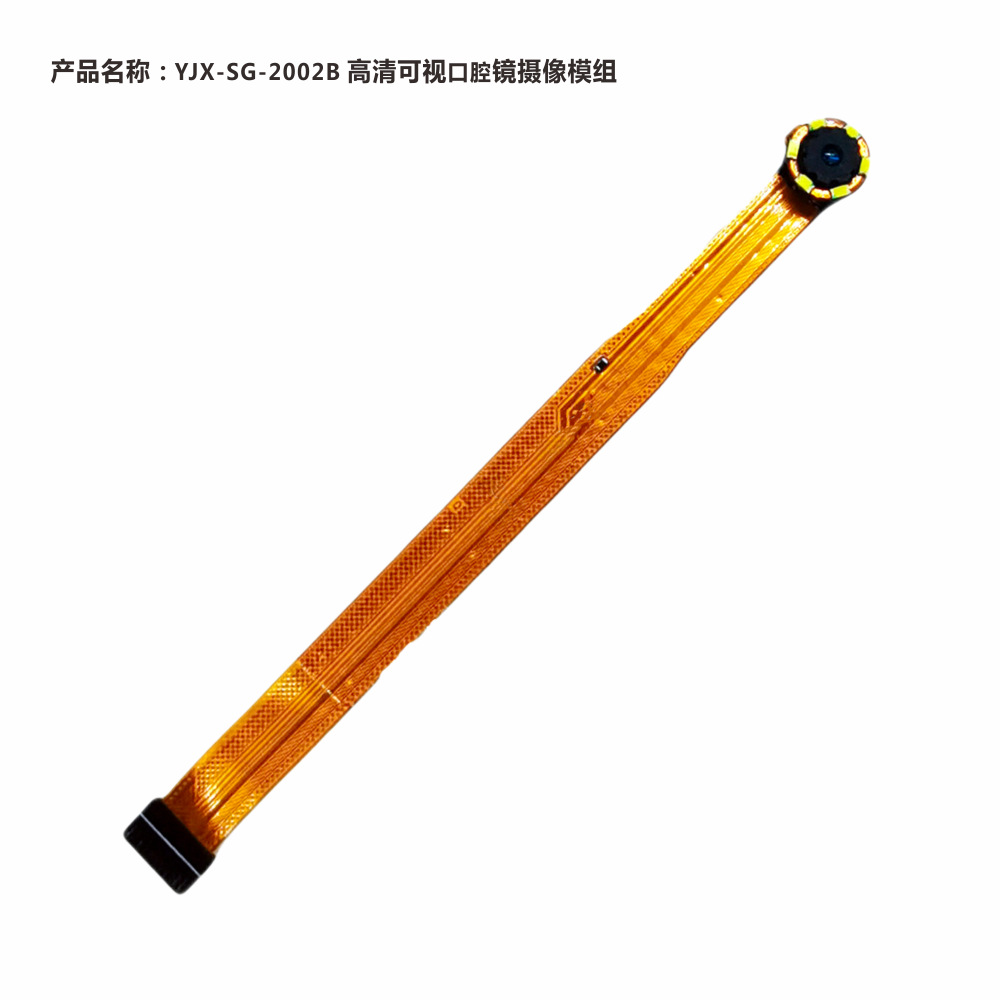 YJX-370 wireless oral endoscope, dental mirror, camera module