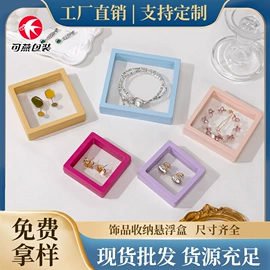 其他礼品包装;礼品袋;首饰包装