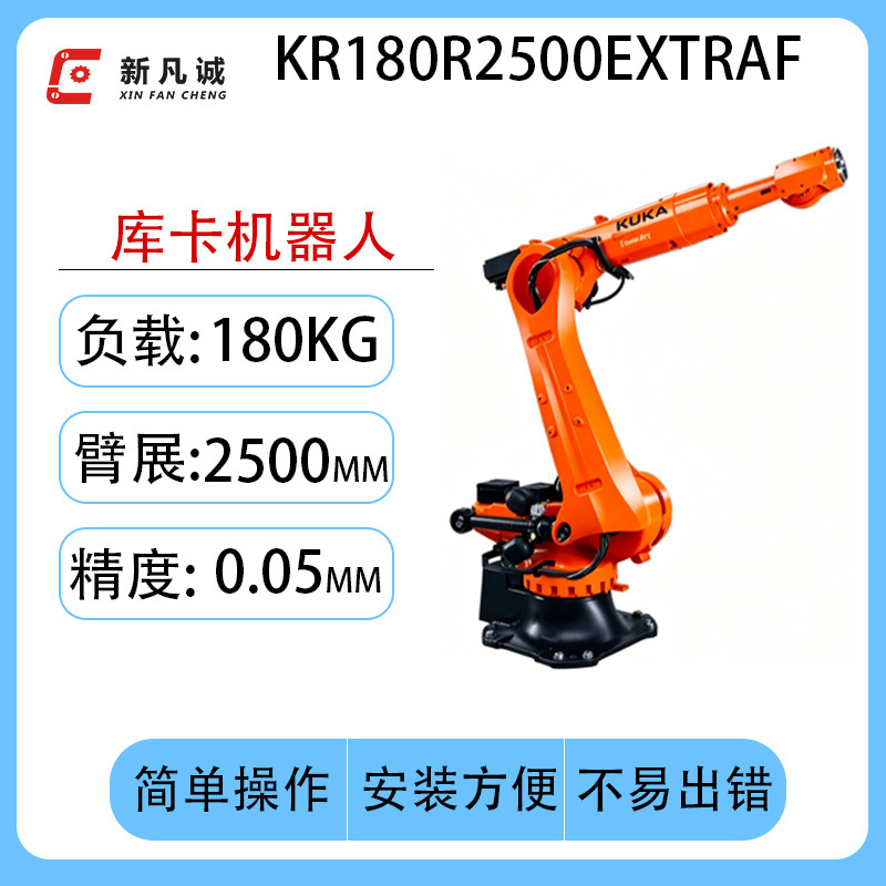 Робот-манипулятор KUKA KR60-3